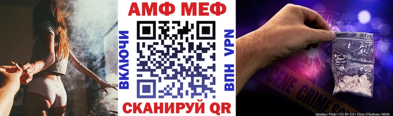 Amphetamine Розовый  Новошахтинск 