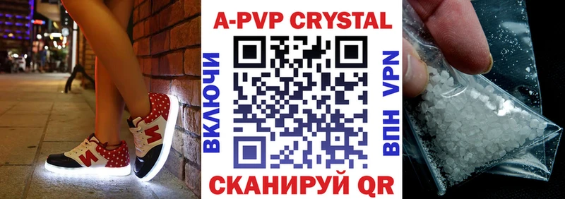 даркнет сайт Новошахтинск APVP мука