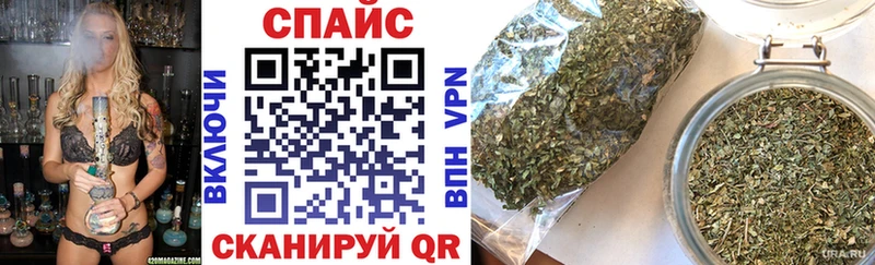 Бутират 1.4BDO  цены   Новошахтинск 