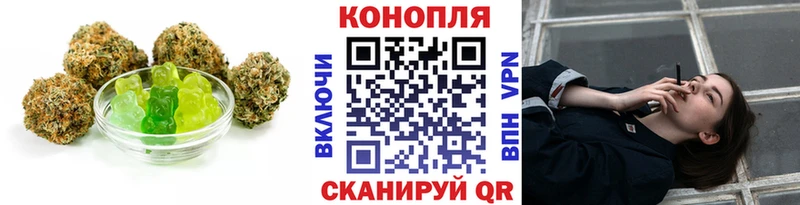 kraken ССЫЛКА  Новошахтинск  Еда ТГК конопля 