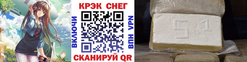 купить наркотик  Новошахтинск  ОМГ ОМГ ссылка  COCAIN Эквадор 
