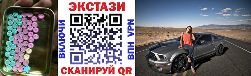 Экстази бентли  даркнет сайт  Новошахтинск 