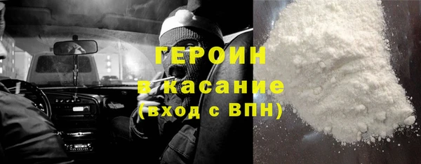 прущие крисы Богородицк