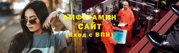 прущие крисы Богородицк