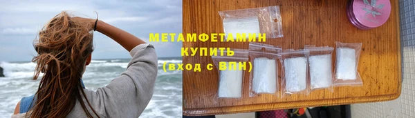 прущие крисы Богородицк