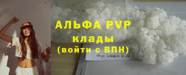 прущие крисы Богородицк