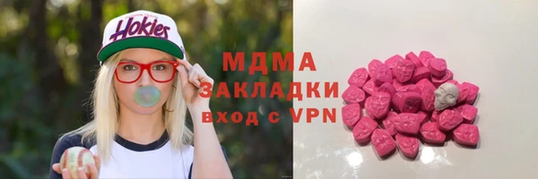 прущие крисы Богородицк