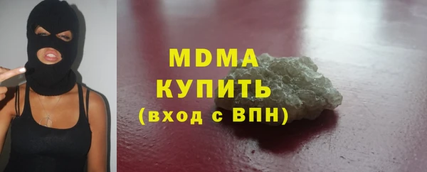 прущие крисы Богородицк