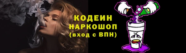 прущие крисы Богородицк