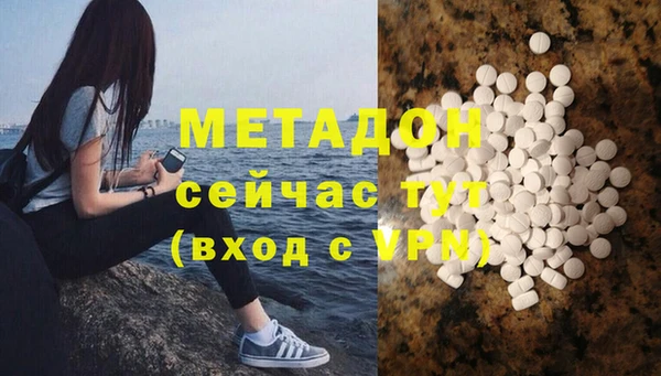 прущие крисы Богородицк