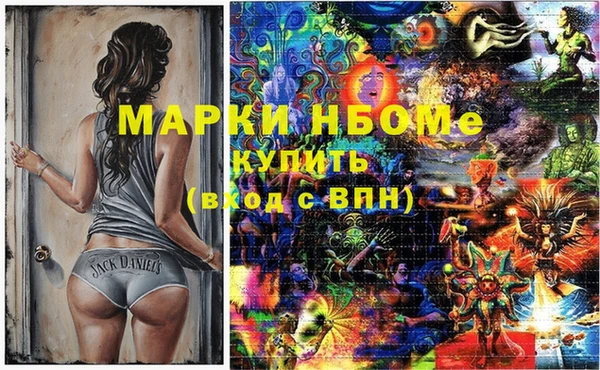 прущие крисы Богородицк