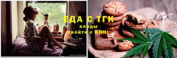 прущие крисы Богородицк