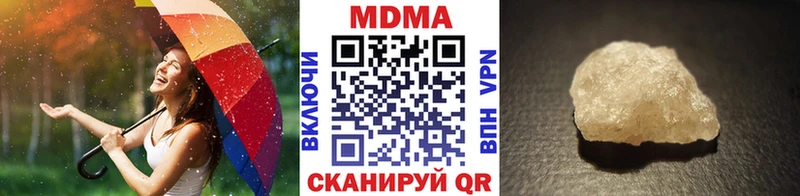 МЕГА ссылка  Новошахтинск  МДМА кристаллы 