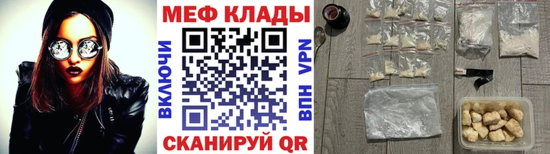 купить наркотики цена  Новошахтинск  МЯУ-МЯУ мяу мяу 