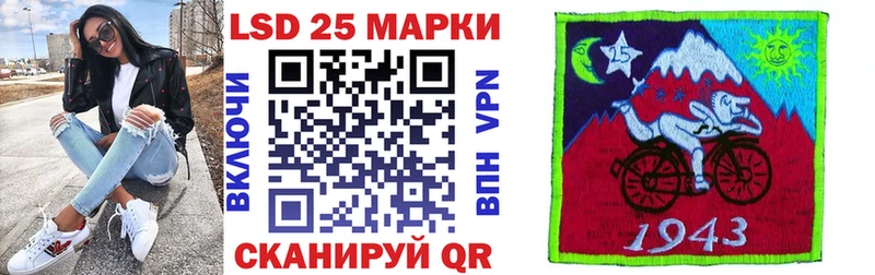 нарко площадка Telegram  blacksprut ссылки  Новошахтинск  Марки NBOMe 1500мкг 