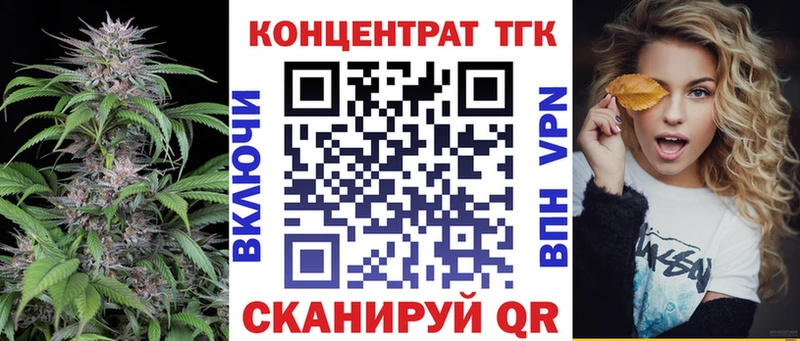 Дистиллят ТГК THC oil  blacksprut tor  Новошахтинск  где купить  