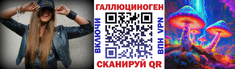 где купить наркоту  Новошахтинск  Галлюциногенные грибы ЛСД 